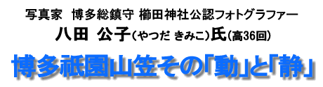 自分を成長させること、変えること