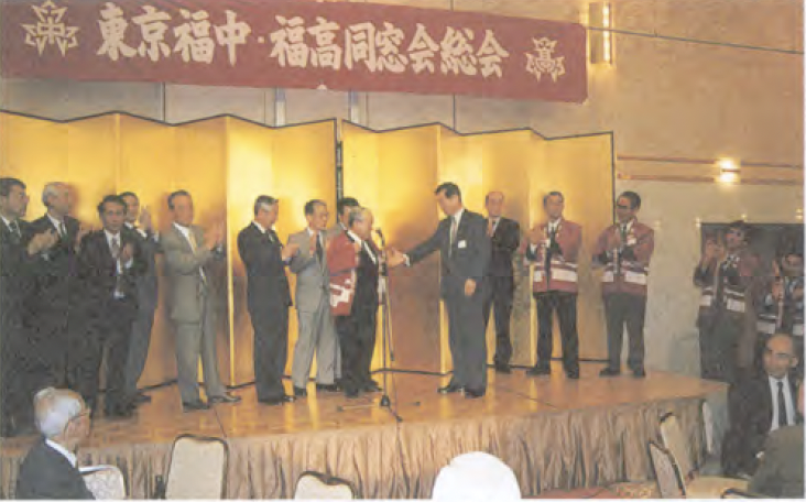 平成11年度同窓会