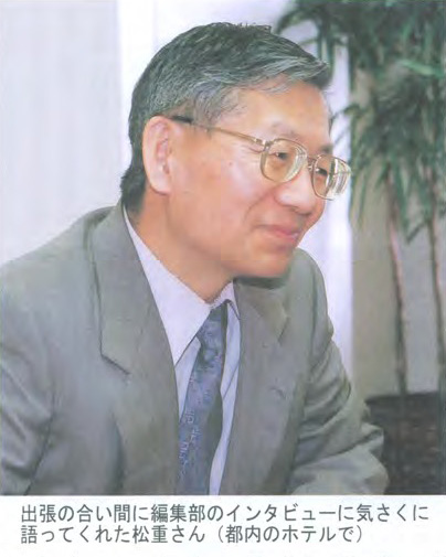 出張の合い間に編集部のインタビューに気さくに語ってくれた松重さん(都内のホテルで)